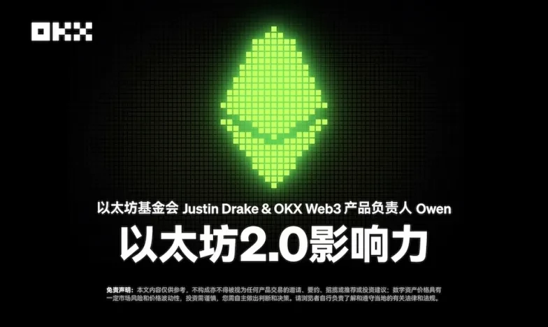 欧亿苹果下载注册交易所新功能上线