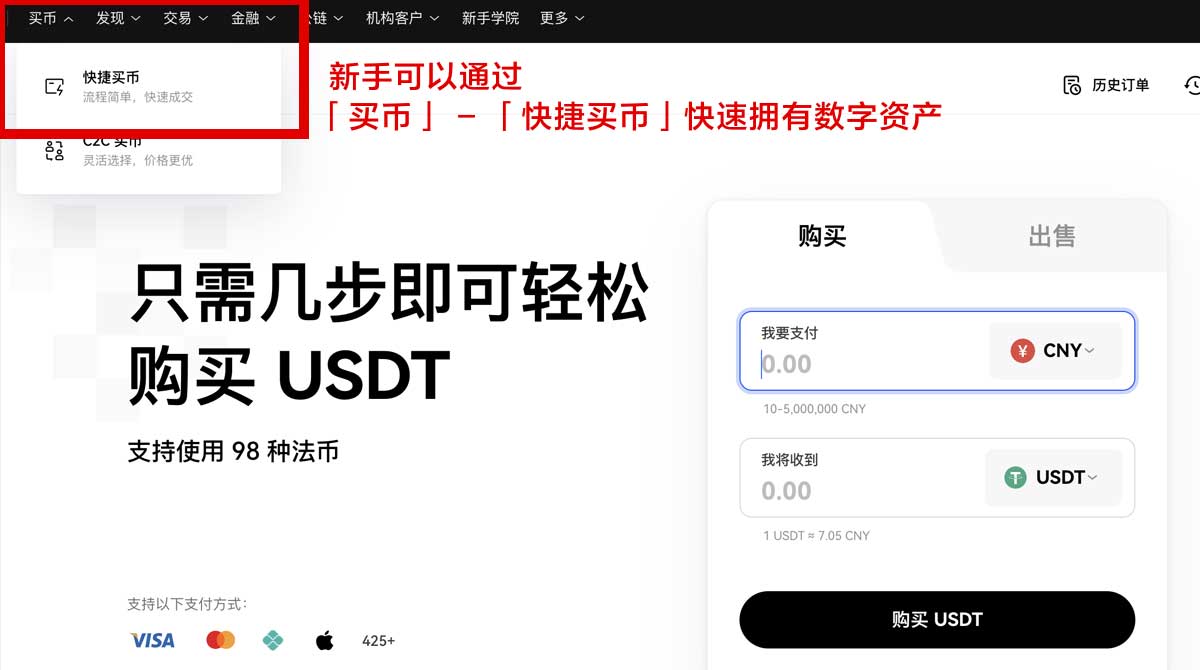 okx.com_OK交易所下载链接身份验证流程